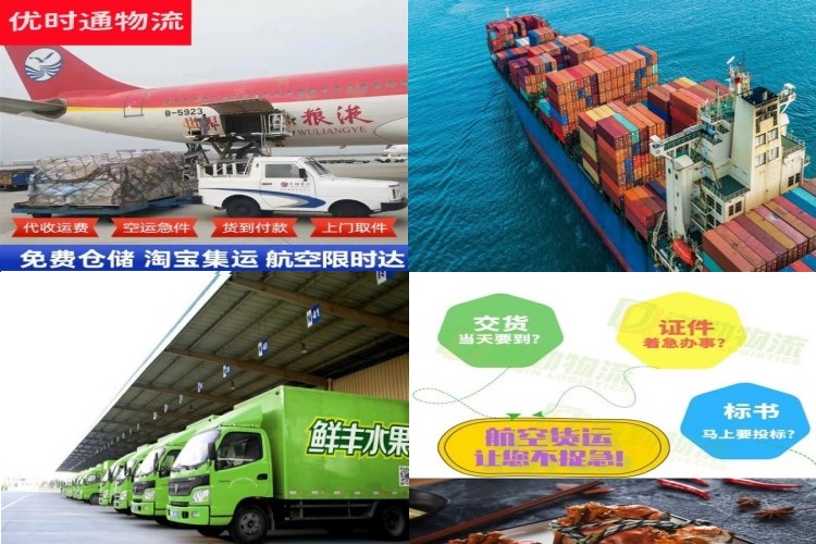 清澜镇到克罗地亚航空货运公司-清澜镇到克罗地亚物流专线
